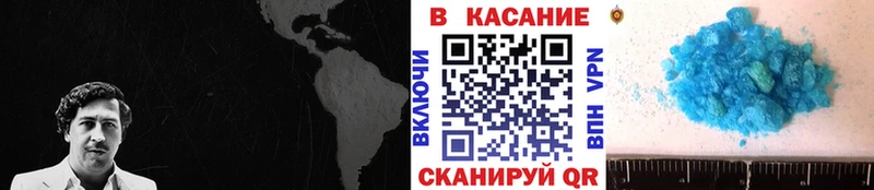 Где можно купить наркотики Зуевка Alpha-PVP Мефедрон ГАШ Конопля Кокаин