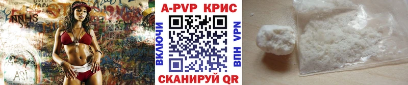 дарк нет как зайти  ссылка на мегу маркетплейс  Зуевка  наркотики  Альфа ПВП мука 