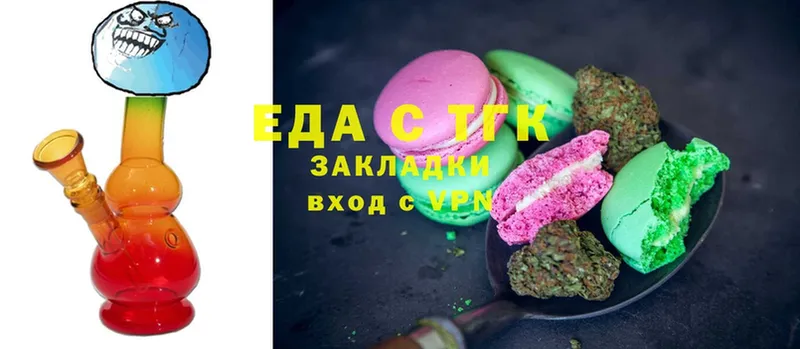 Cannafood марихуана  kraken зеркало  Зуевка 