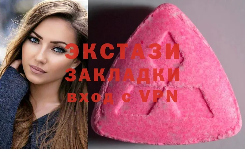 Ecstasy таблы  Зуевка 