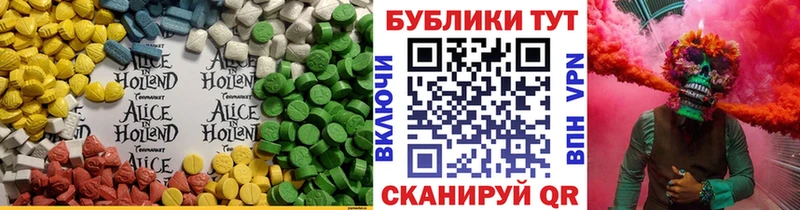 блэк спрут рабочий сайт  Зуевка  Экстази MDMA 