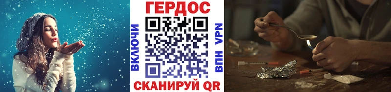 mega ONION  наркотики  Зуевка  Героин Heroin 