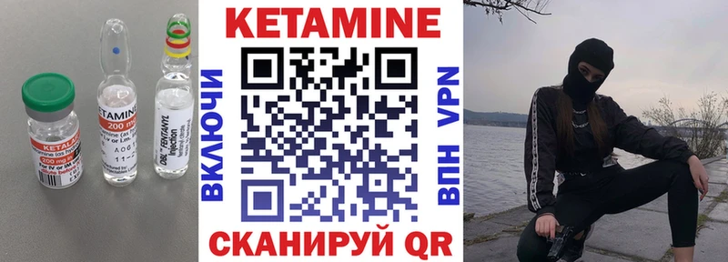 наркотики  kraken как войти  КЕТАМИН ketamine  Зуевка 