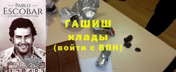 шишки Шарыпово