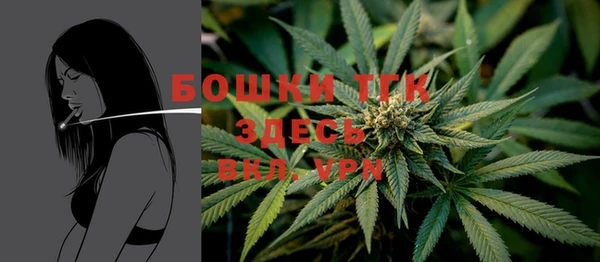 альфа пвп VHQ Шадринск