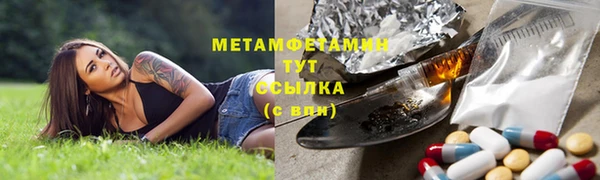 мескалин Шали