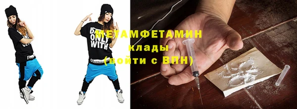 альфа пвп VHQ Шадринск