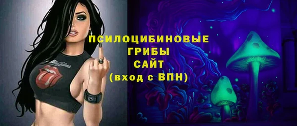альфа пвп VHQ Шадринск