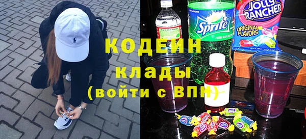 мескалин Шали