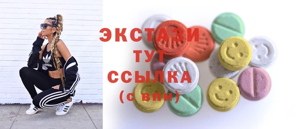 шишки Шарыпово