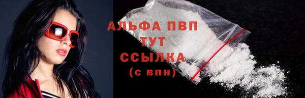 альфа пвп VHQ Шадринск