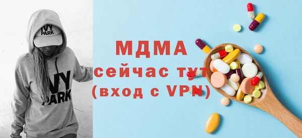 альфа пвп VHQ Шадринск