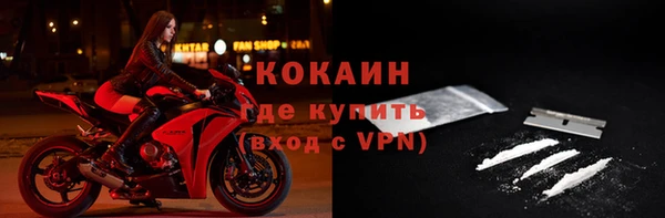 альфа пвп VHQ Шадринск
