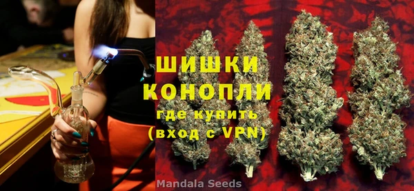 мескалин Шали