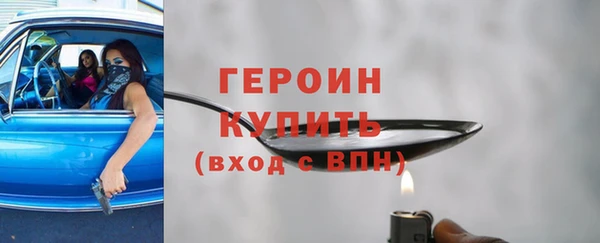 альфа пвп VHQ Шадринск