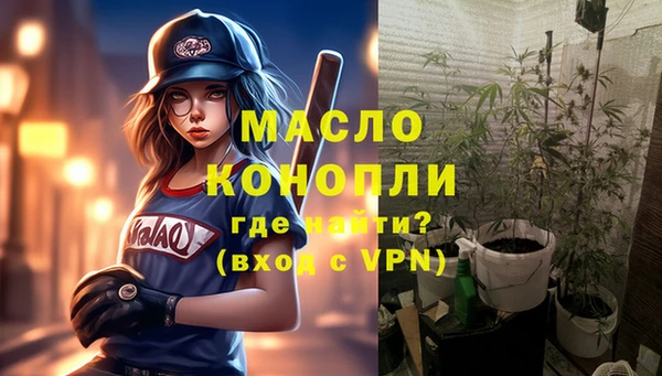 шишки Шарыпово