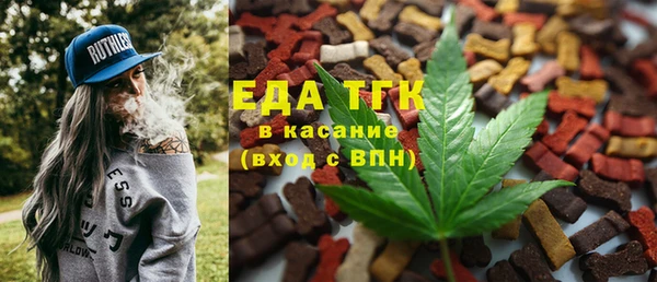 мескалин Шали