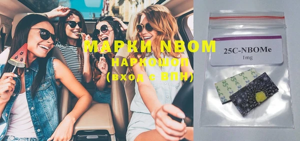 альфа пвп VHQ Шадринск