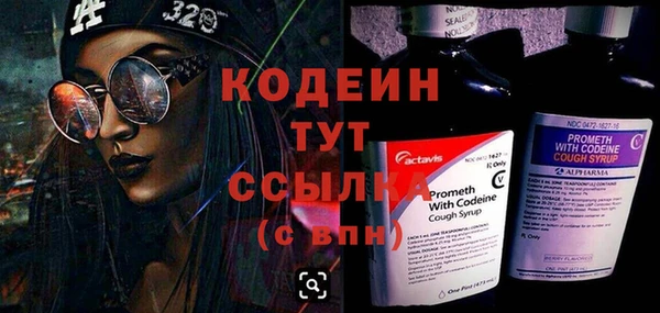мескалин Шали