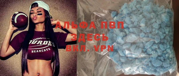 альфа пвп VHQ Шадринск