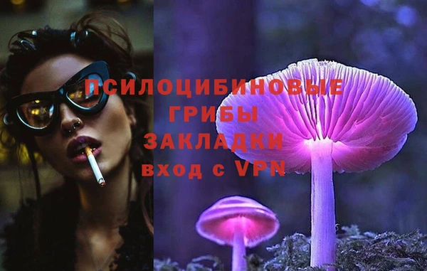 мескалин Шали