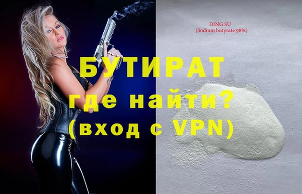 мескалин Шали