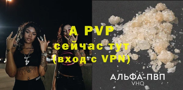 альфа пвп VHQ Шадринск