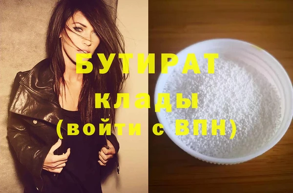 шишки Шарыпово