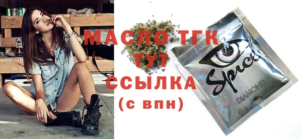 альфа пвп VHQ Шадринск