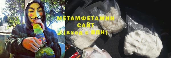 мескалин Шали