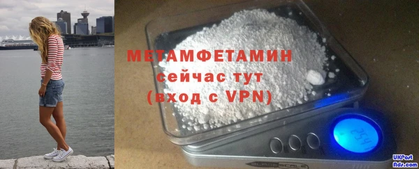 шишки Шарыпово