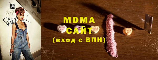 альфа пвп VHQ Шадринск