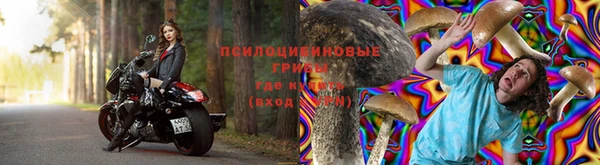 альфа пвп VHQ Шадринск
