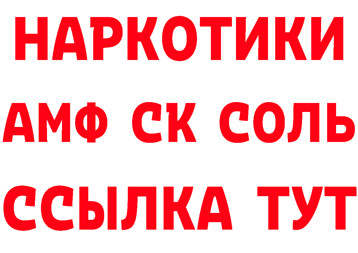 КЕТАМИН VHQ как войти площадка hydra Зуевка