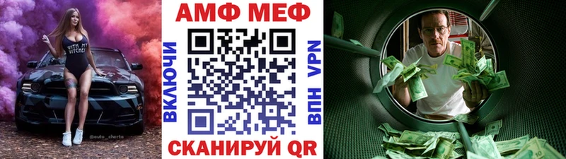 площадка состав  Зуевка  Первитин пудра 