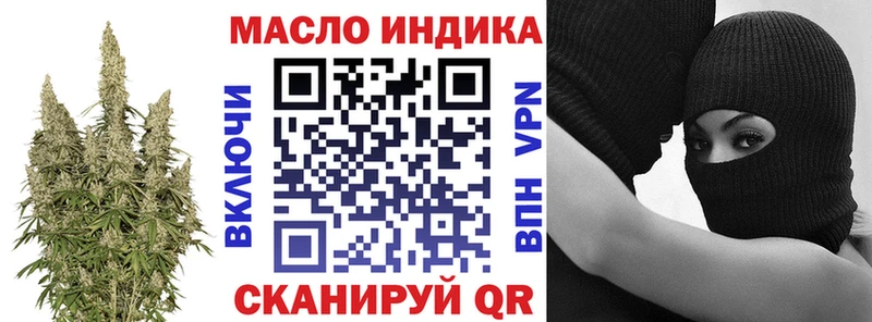 ТГК концентрат  купить наркоту  Зуевка 